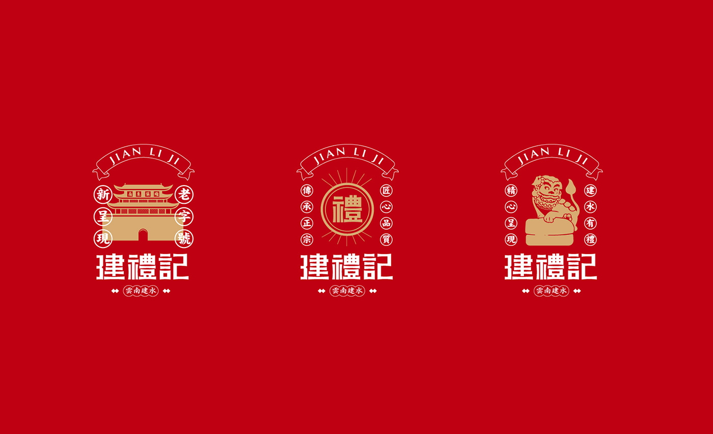 建禮記品牌組合形式-向揚品牌.jpg