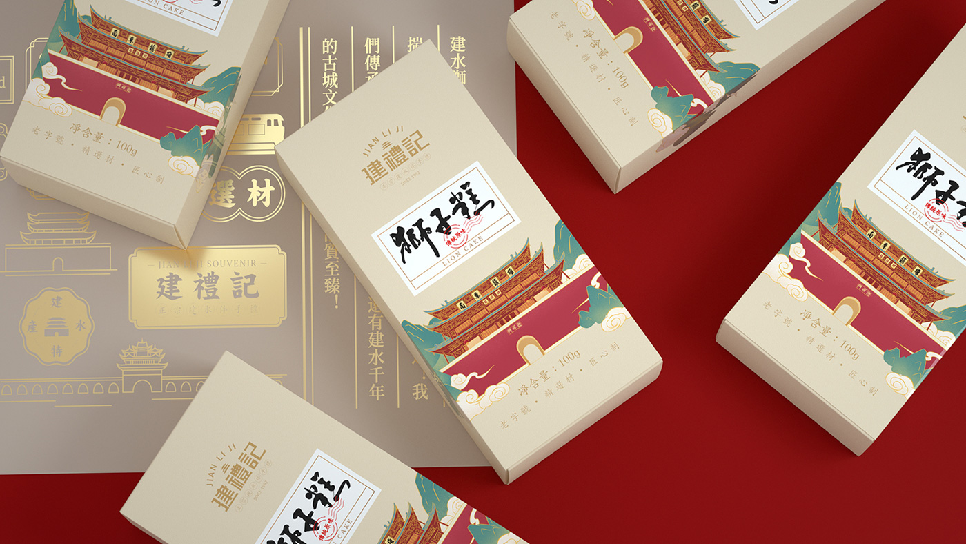 建禮記品牌內(nèi)包裝-向揚品牌.jpg