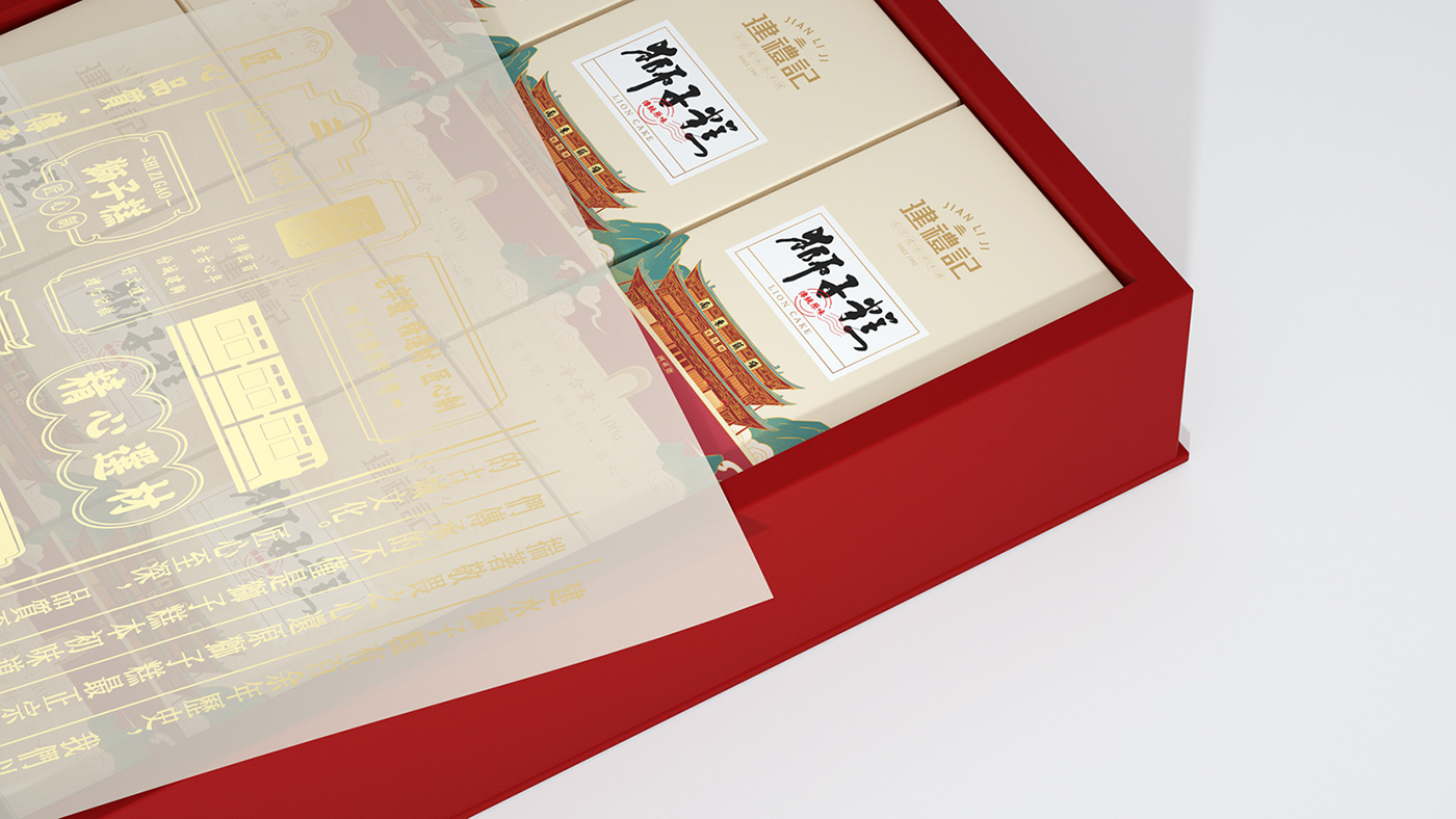建禮記品牌包裝細節(jié)-向揚品牌.jpg