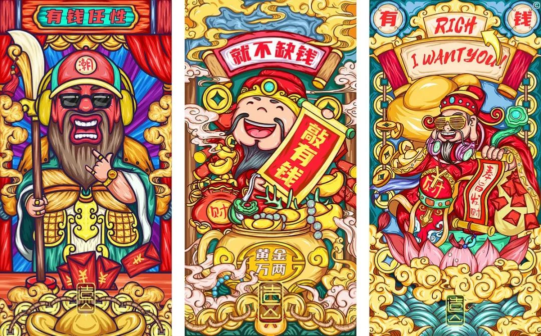 國(guó)潮插畫風(fēng)格