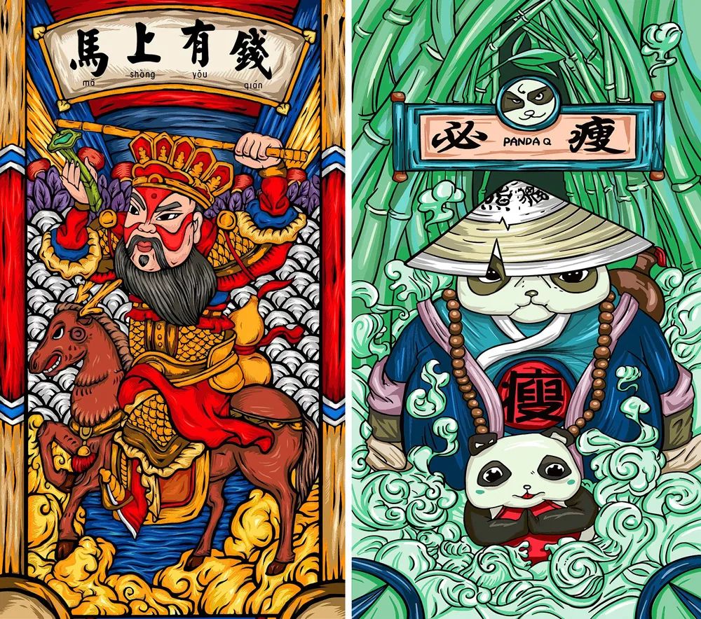 國(guó)潮插畫風(fēng)格